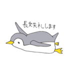 おてんばペンギン そらみ（個別スタンプ：23）
