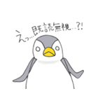 おてんばペンギン そらみ（個別スタンプ：24）