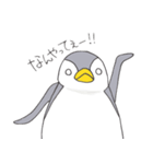 おてんばペンギン そらみ（個別スタンプ：32）