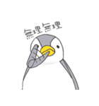 おてんばペンギン そらみ（個別スタンプ：34）