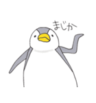おてんばペンギン そらみ（個別スタンプ：38）