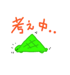 トマトさんとカメさん（個別スタンプ：11）