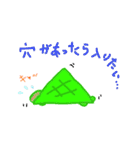 トマトさんとカメさん（個別スタンプ：30）