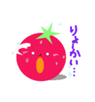 トマトさんとカメさん（個別スタンプ：37）