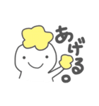 cottoちゃん（個別スタンプ：1）