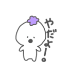 cottoちゃん（個別スタンプ：12）