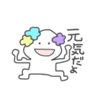 cottoちゃん（個別スタンプ：14）