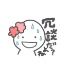 cottoちゃん（個別スタンプ：17）