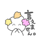 cottoちゃん（個別スタンプ：27）