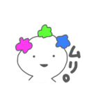 cotto-chan~version2~（個別スタンプ：6）