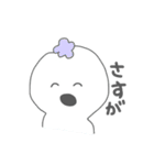 cotto-chan~version2~（個別スタンプ：11）