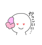 cotto-chan~version2~（個別スタンプ：17）