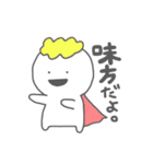 cotto-chan~version2~（個別スタンプ：19）