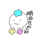 cotto-chan~version2~（個別スタンプ：24）