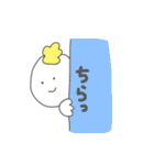 cotto-chan~version2~（個別スタンプ：32）