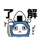 めしやま（個別スタンプ：5）