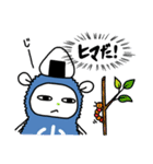 めしやま（個別スタンプ：10）