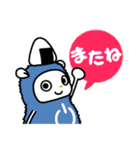 めしやま（個別スタンプ：14）