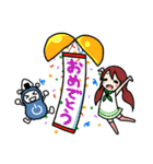 めしやま（個別スタンプ：17）