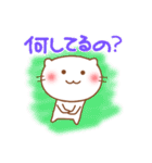 にゃんこの言い回し。1（日常編）（個別スタンプ：8）