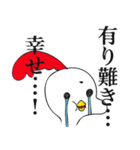 トリの日常1（個別スタンプ：4）