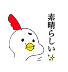 トリの日常1（個別スタンプ：5）