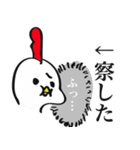 トリの日常1（個別スタンプ：9）