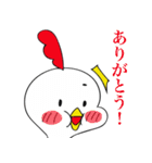 トリの日常1（個別スタンプ：11）