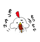 トリの日常1（個別スタンプ：12）