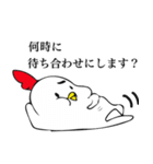 トリの日常1（個別スタンプ：14）