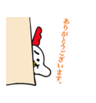 トリの日常1（個別スタンプ：16）