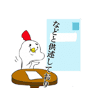トリの日常1（個別スタンプ：18）