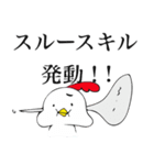 トリの日常1（個別スタンプ：25）