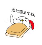 トリの日常1（個別スタンプ：27）
