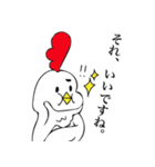 トリの日常1（個別スタンプ：30）