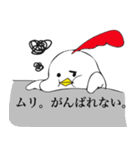 トリの日常1（個別スタンプ：36）