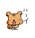 リッキーvol.2（個別スタンプ：1）