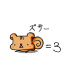 リッキーvol.2（個別スタンプ：8）