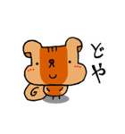 リッキーvol.2（個別スタンプ：16）