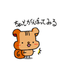 リッキーvol.2（個別スタンプ：31）