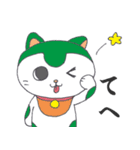 まねきねこな毎日（個別スタンプ：3）