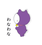 まねきねこな毎日（個別スタンプ：5）
