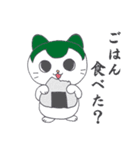 まねきねこな毎日（個別スタンプ：8）