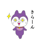 まねきねこな毎日（個別スタンプ：11）
