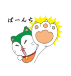 まねきねこな毎日（個別スタンプ：13）