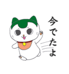 まねきねこな毎日（個別スタンプ：14）