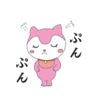 まねきねこな毎日（個別スタンプ：16）