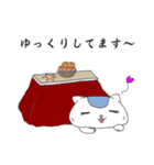 まねきねこな毎日（個別スタンプ：20）