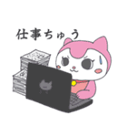 まねきねこな毎日（個別スタンプ：23）