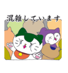 まねきねこな毎日（個別スタンプ：30）